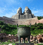炎黄历吏