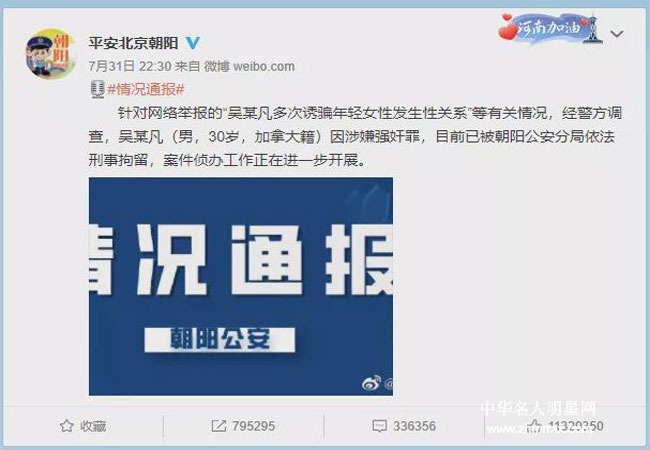 一个娱乐明星如果德不配位、承载量过高，一定会翻车！