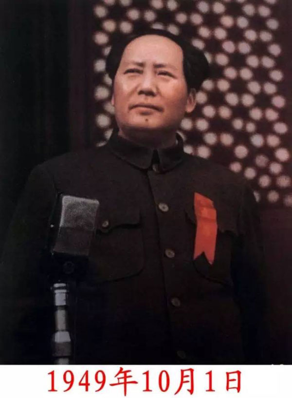 开国领袖毛泽东