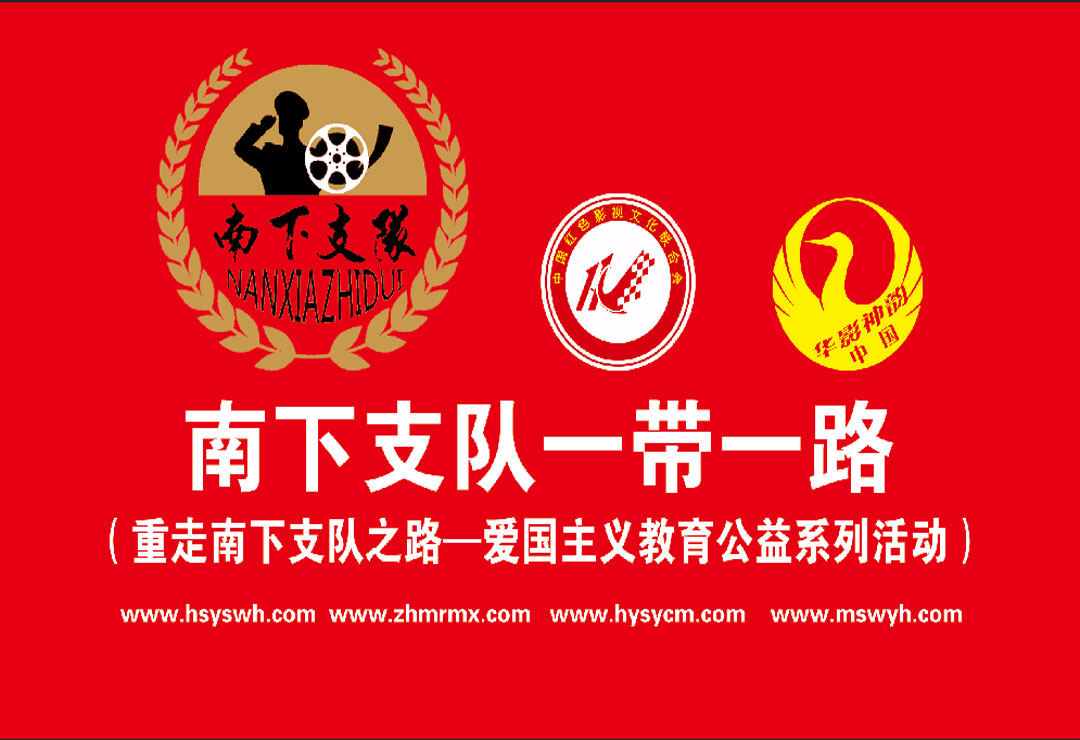 南下支队红色传承第三百六十五讲：抗战时期日本侵略者的罪行（第一章节）